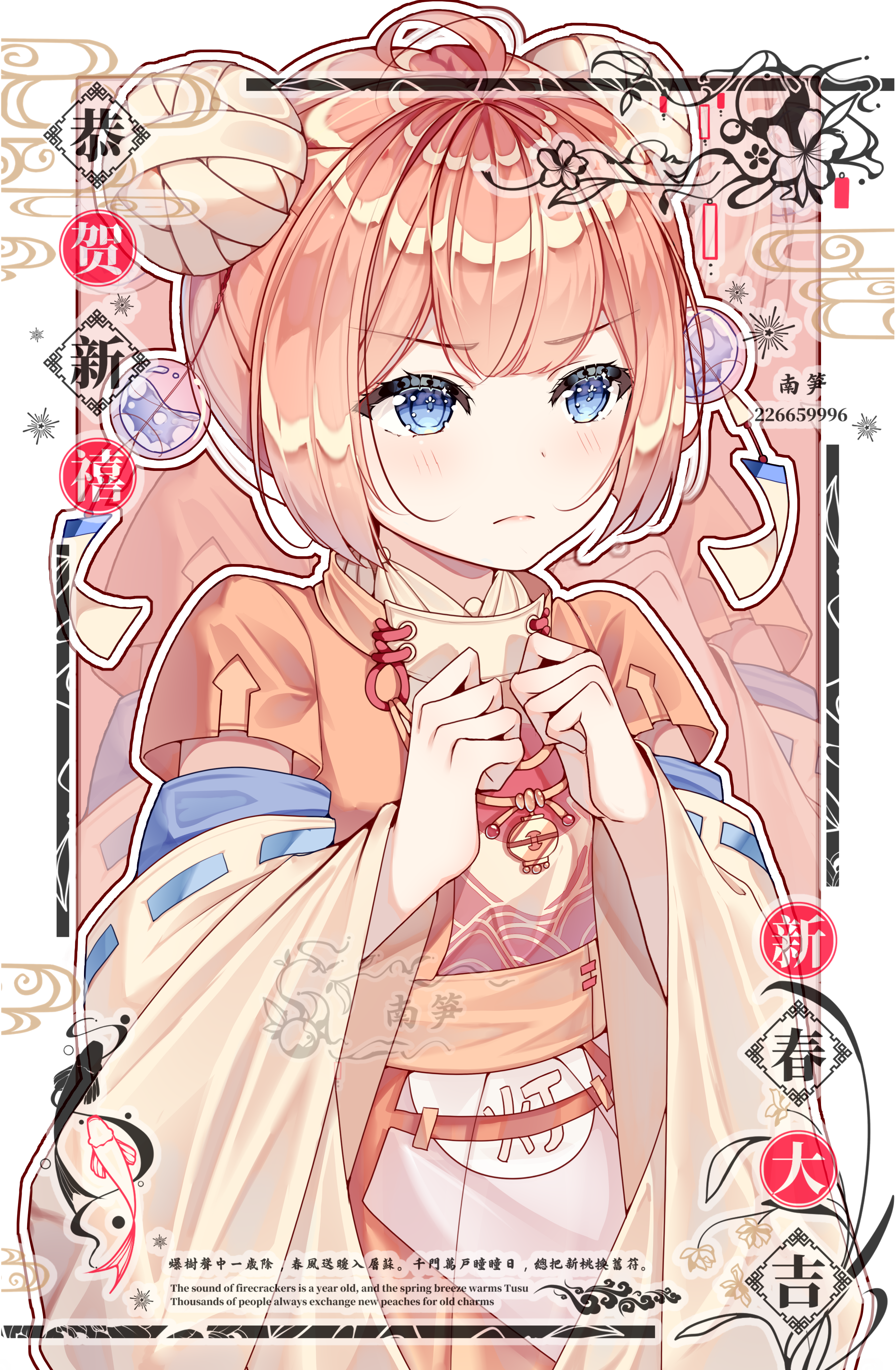 作品