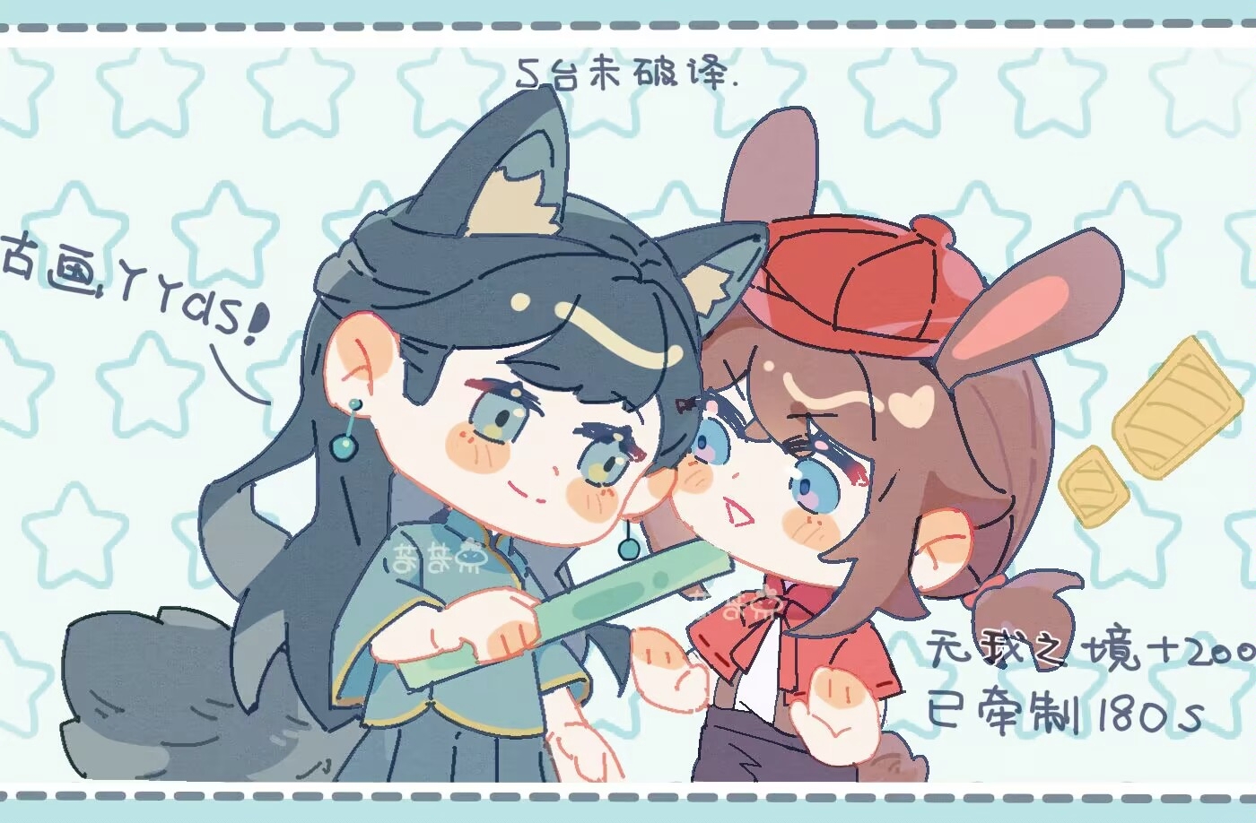 作品