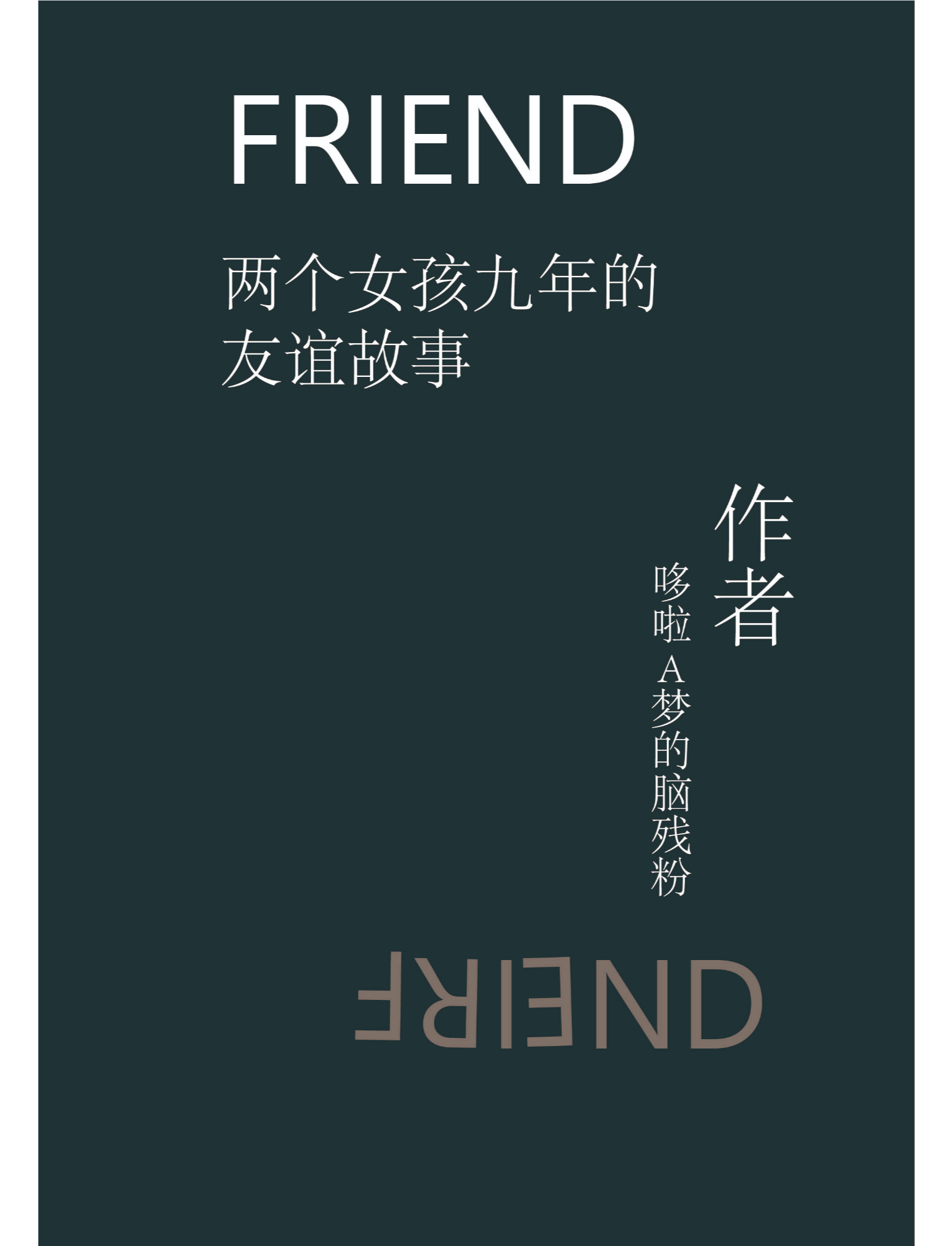 FRIEND