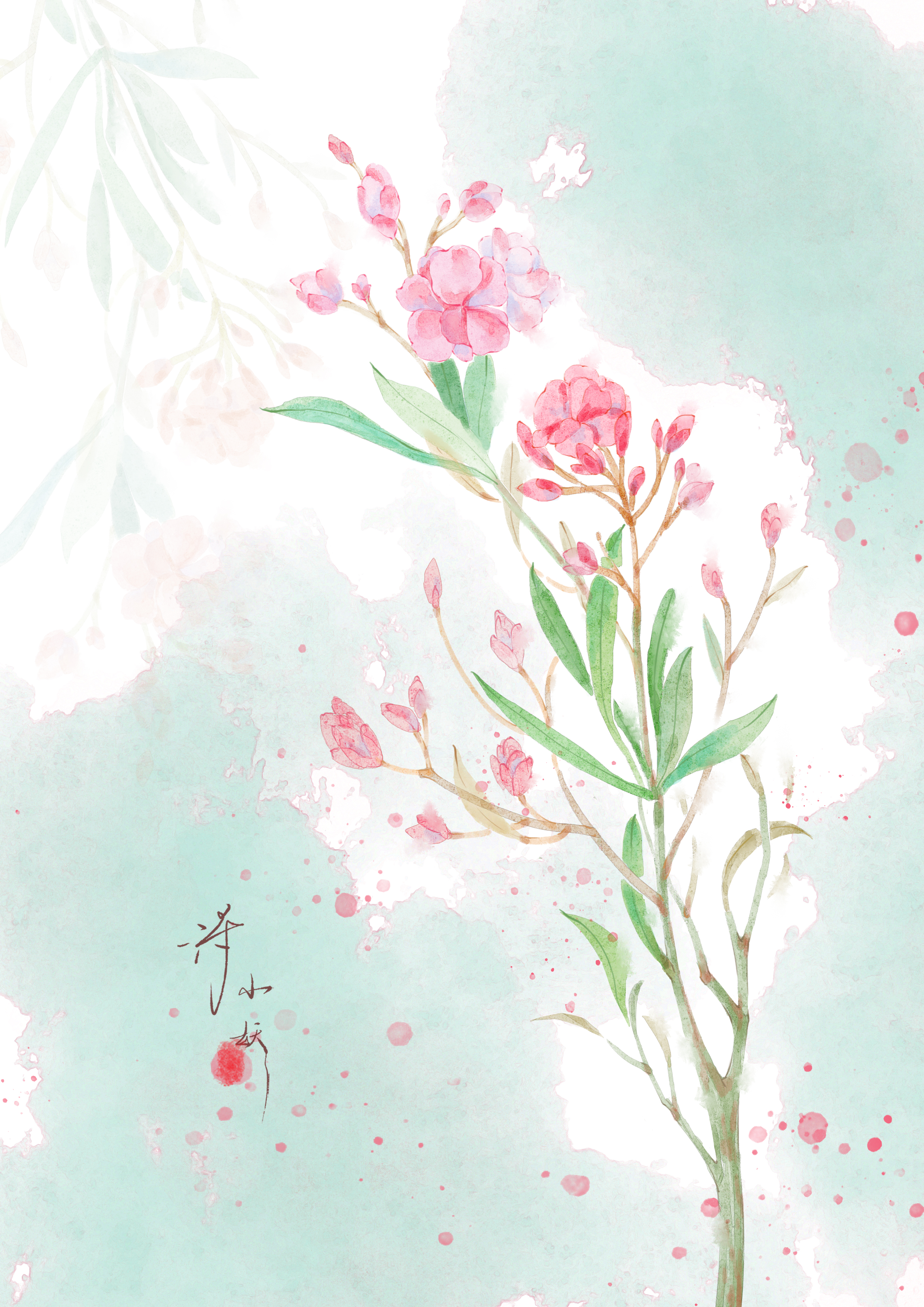 浔小妖