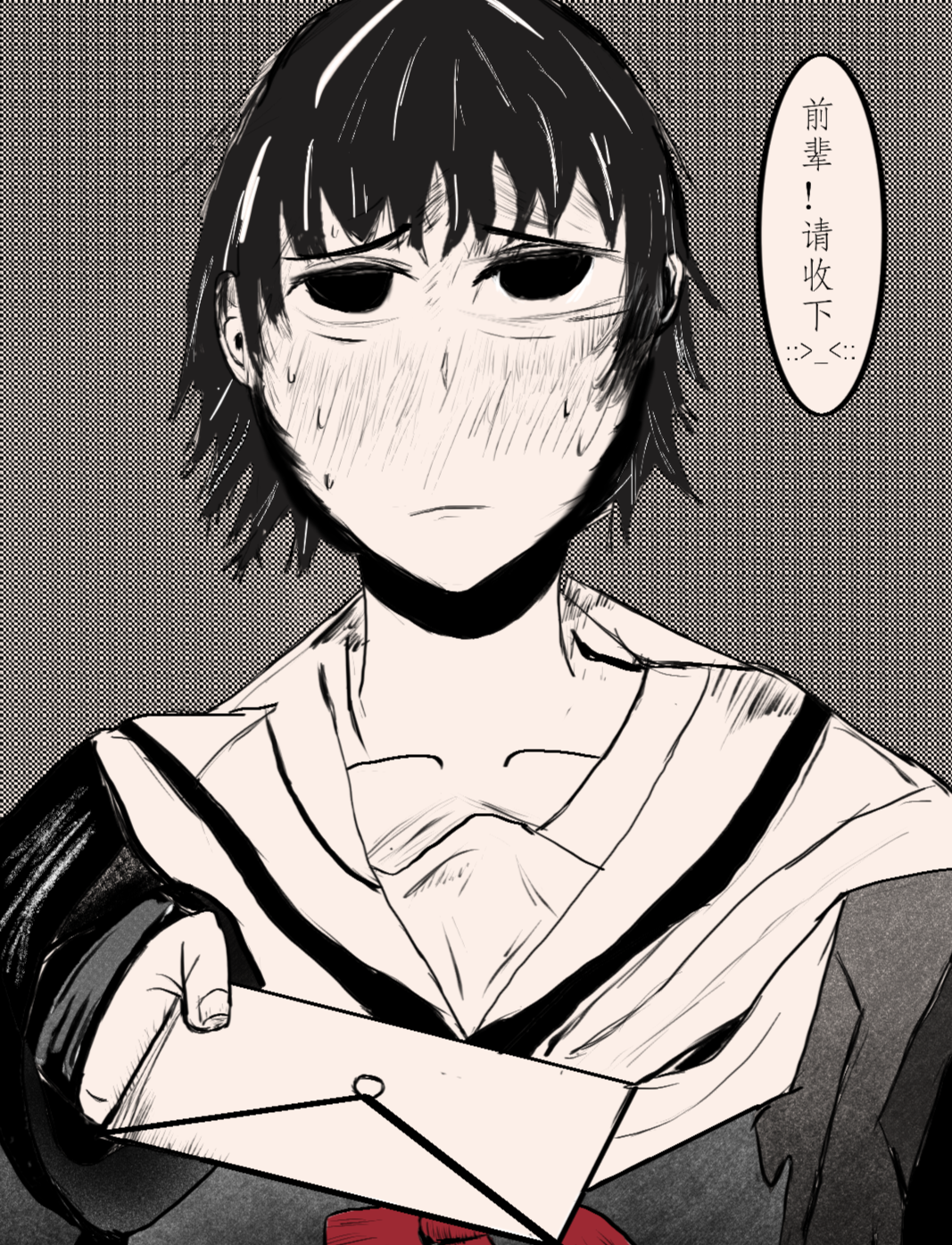 慢