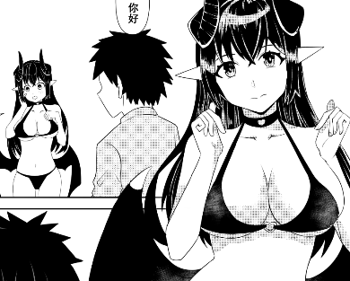 恶魔的低语