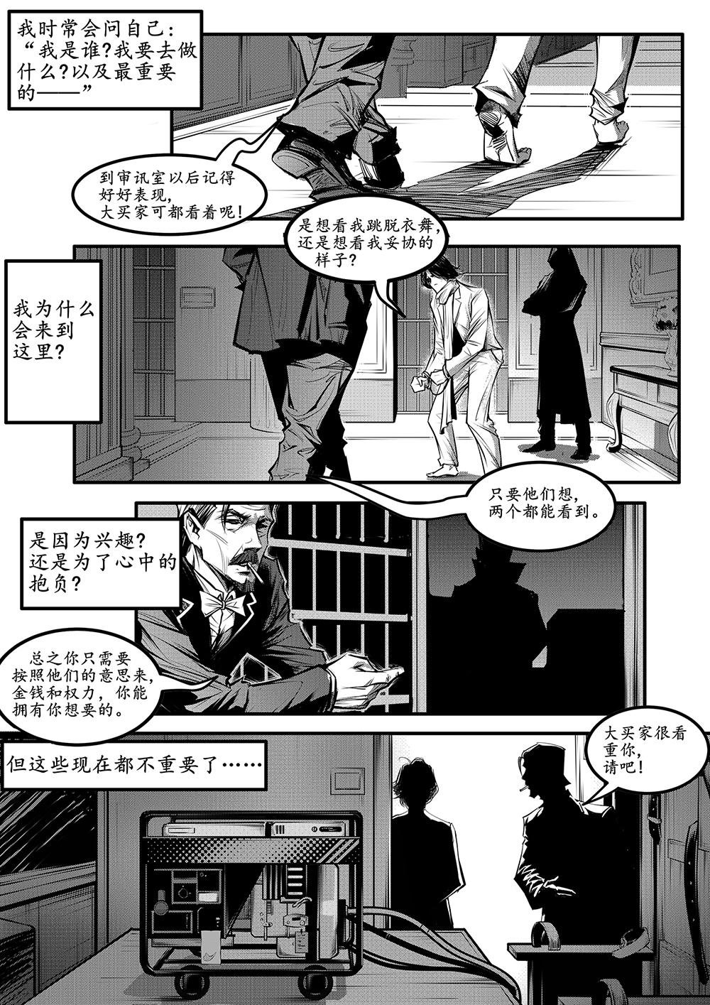 极乐城