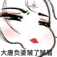 一只大苗