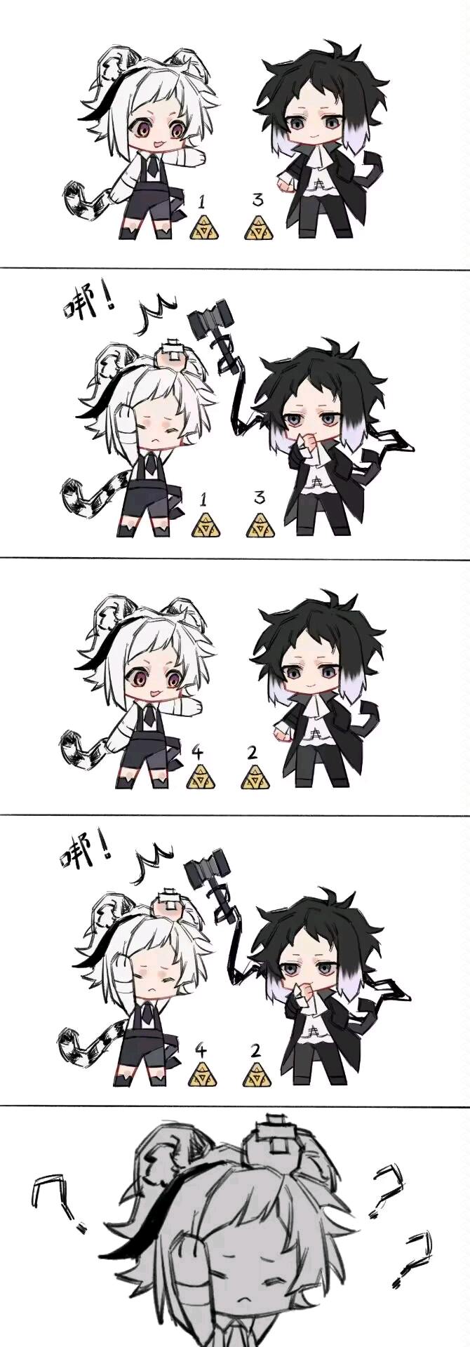 鹤汌