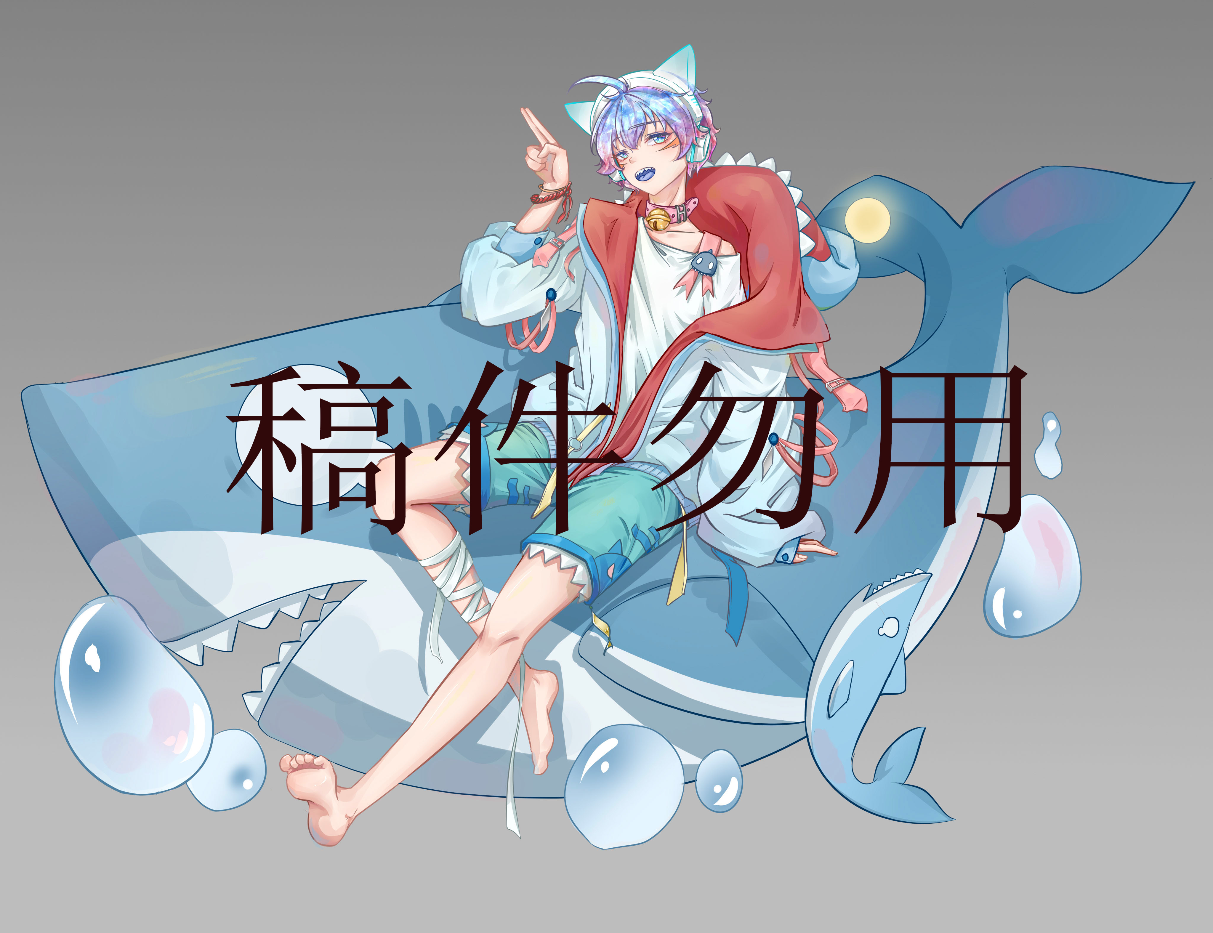 作品