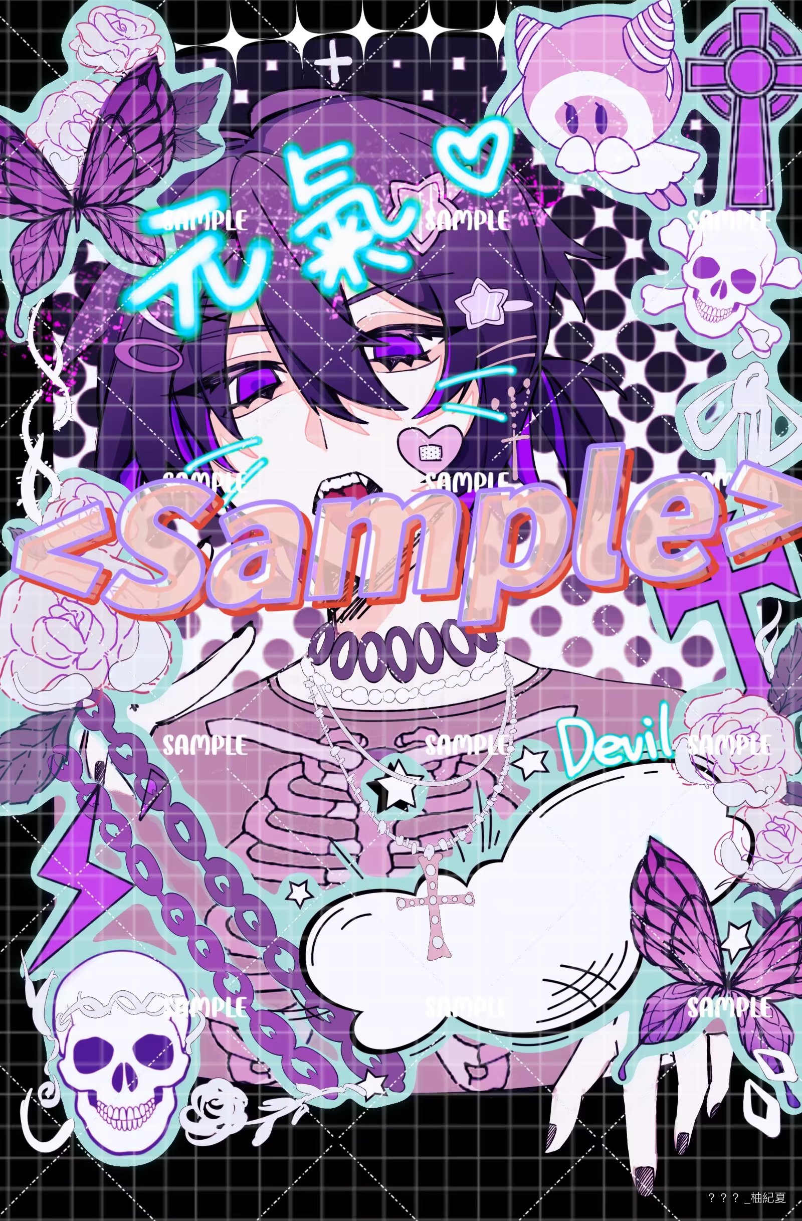 作品