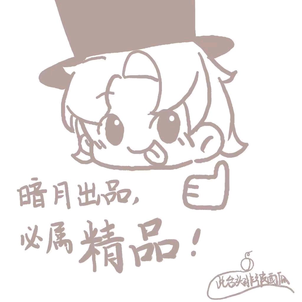 一只大苗