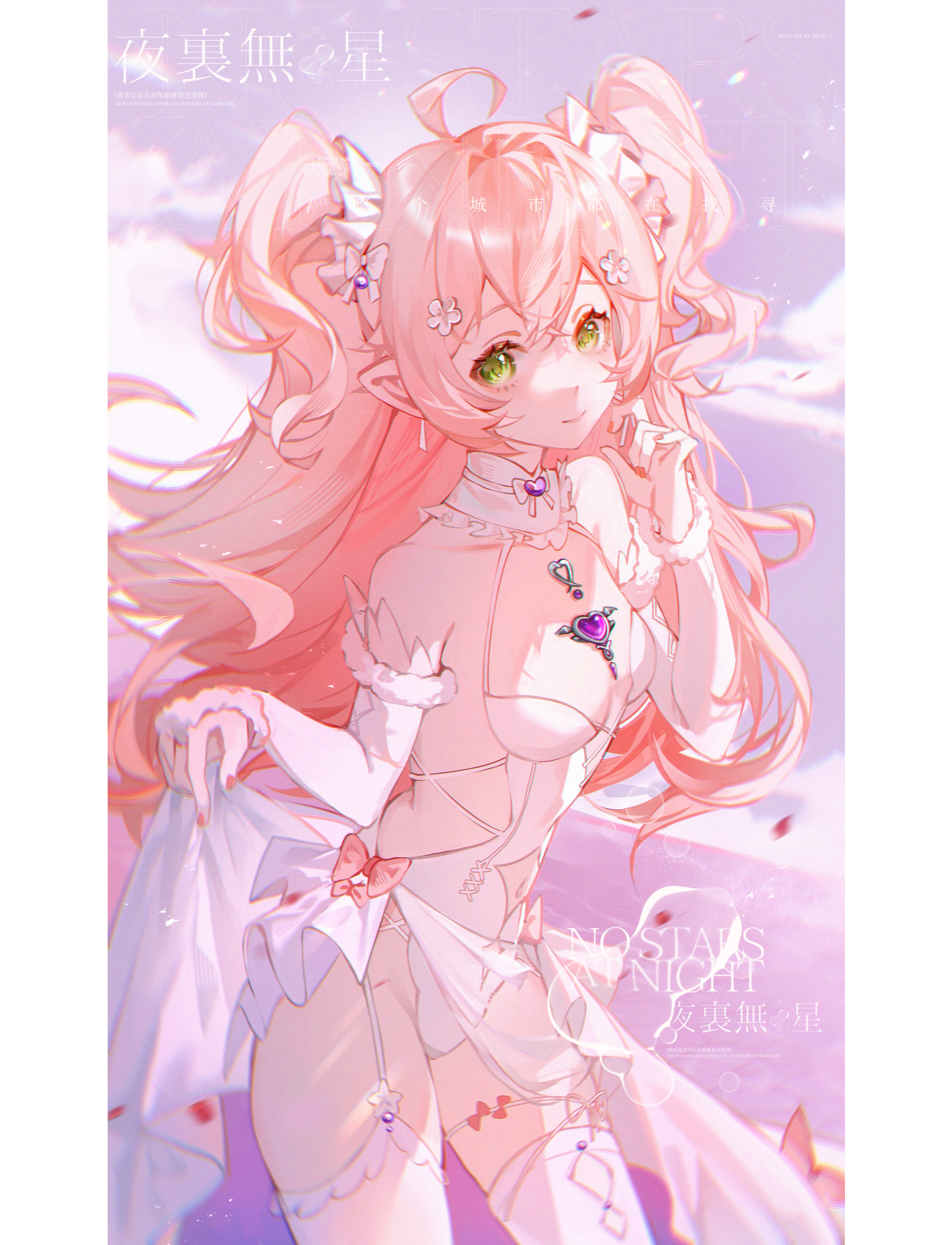 作品