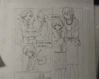 手绘漫画