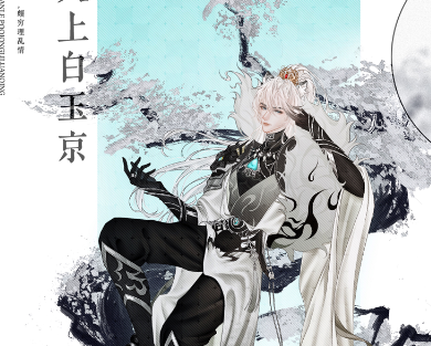 作品