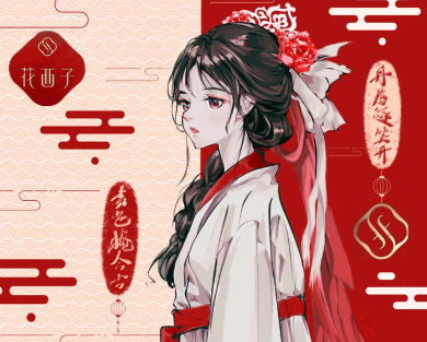 作品