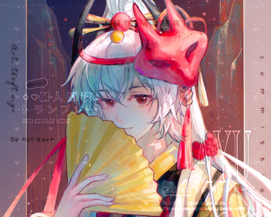 作品