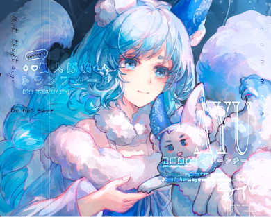 作品