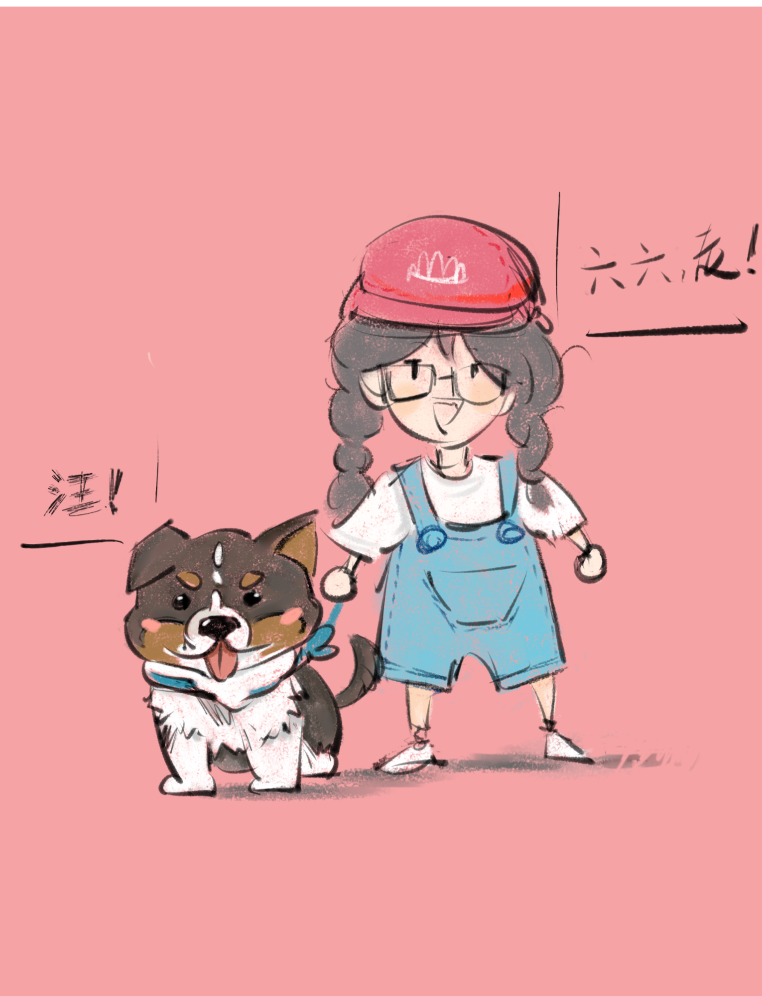 《有狗没狗》
