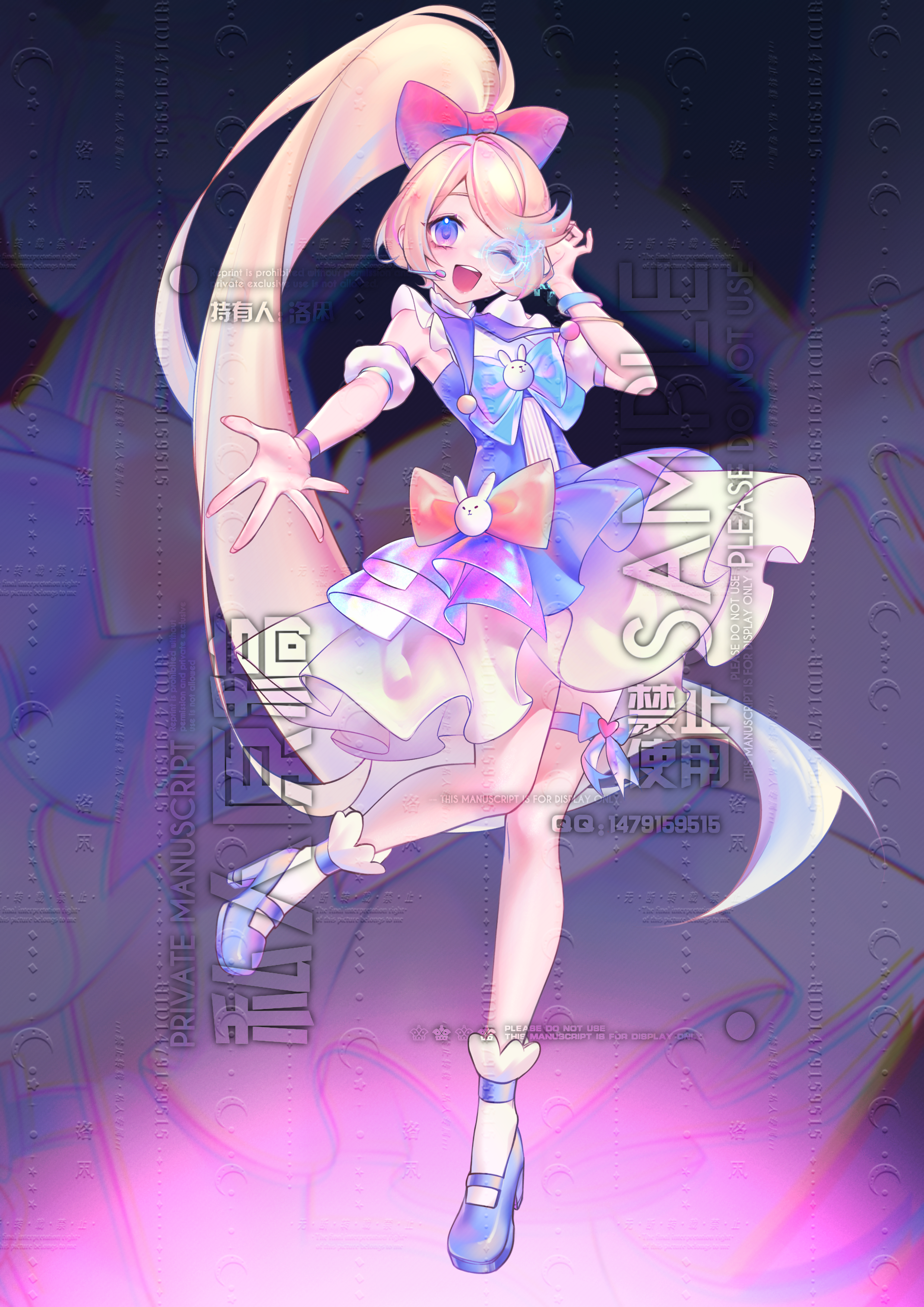 洛凩