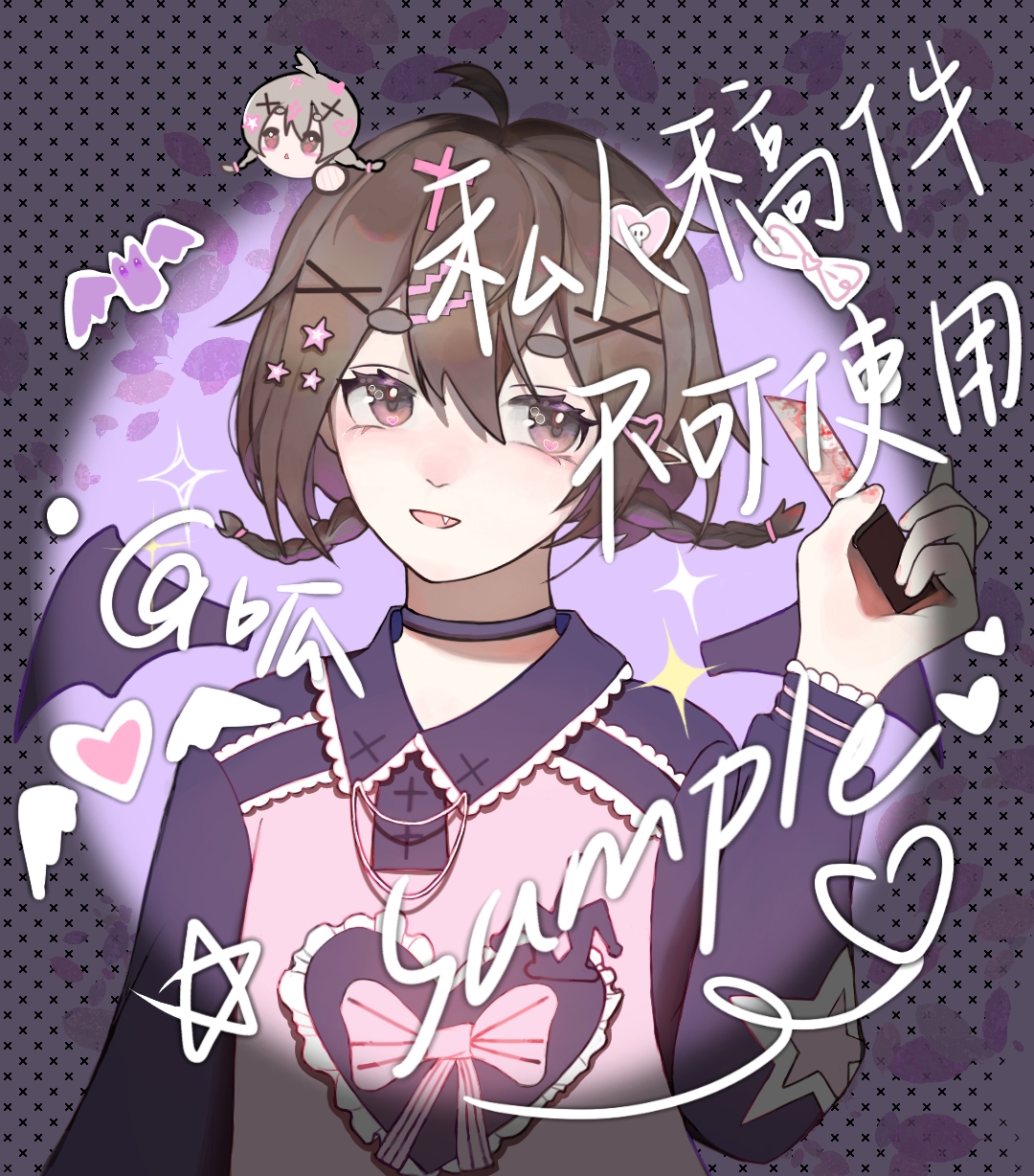 作品