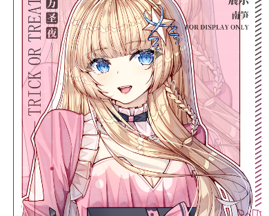 作品
