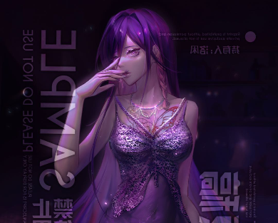 作品