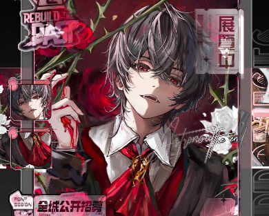 作品