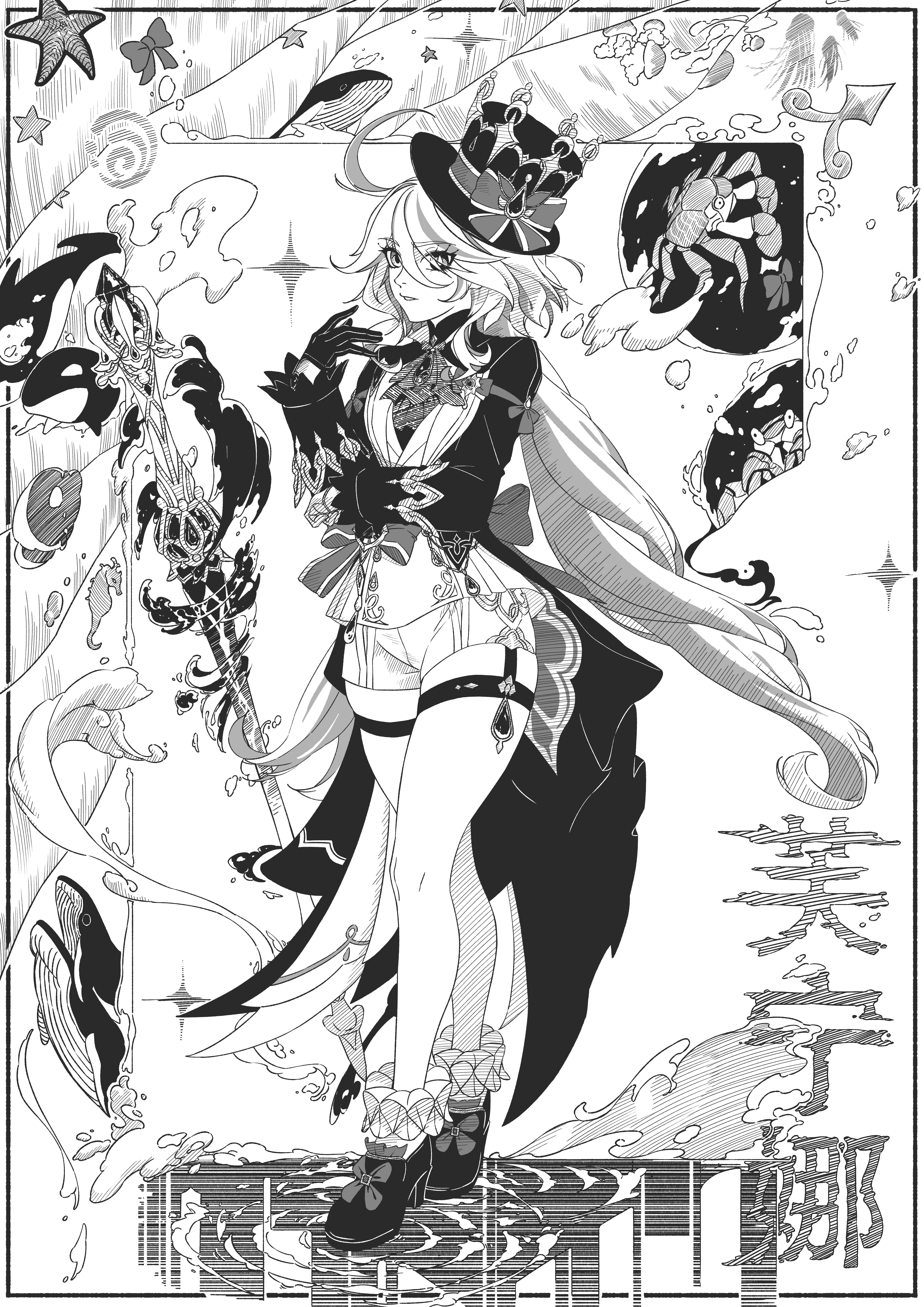 作品