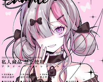 作品