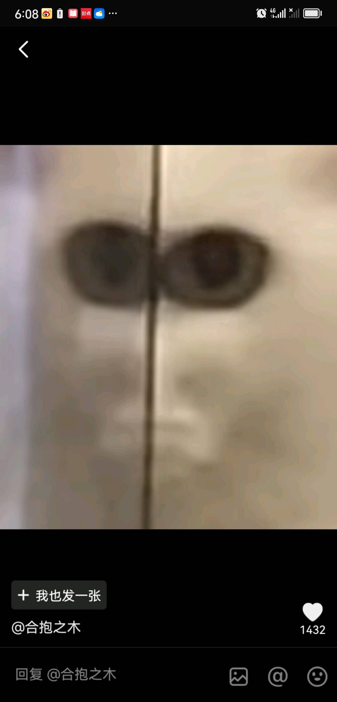 嘁嘁奇戚