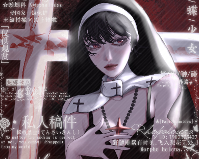 作品