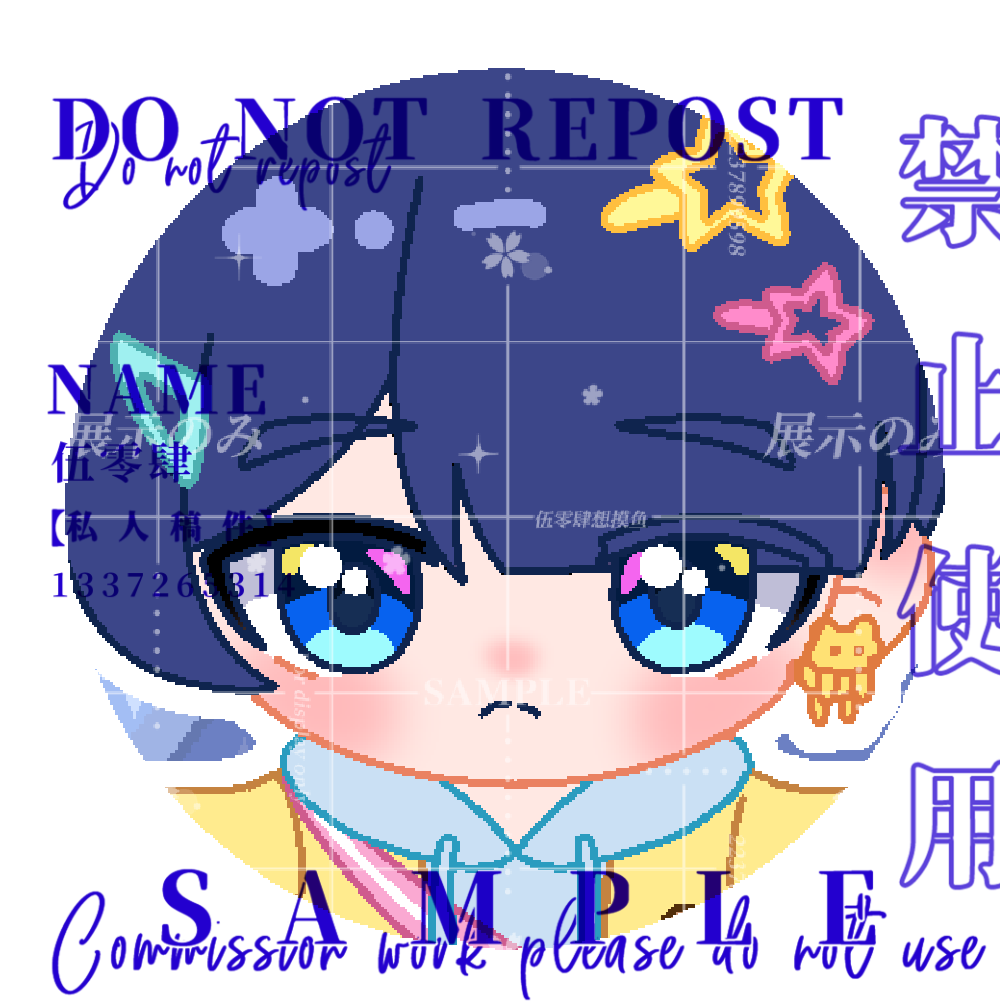 作品