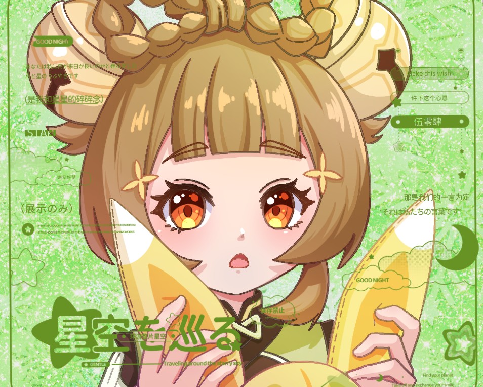 作品
