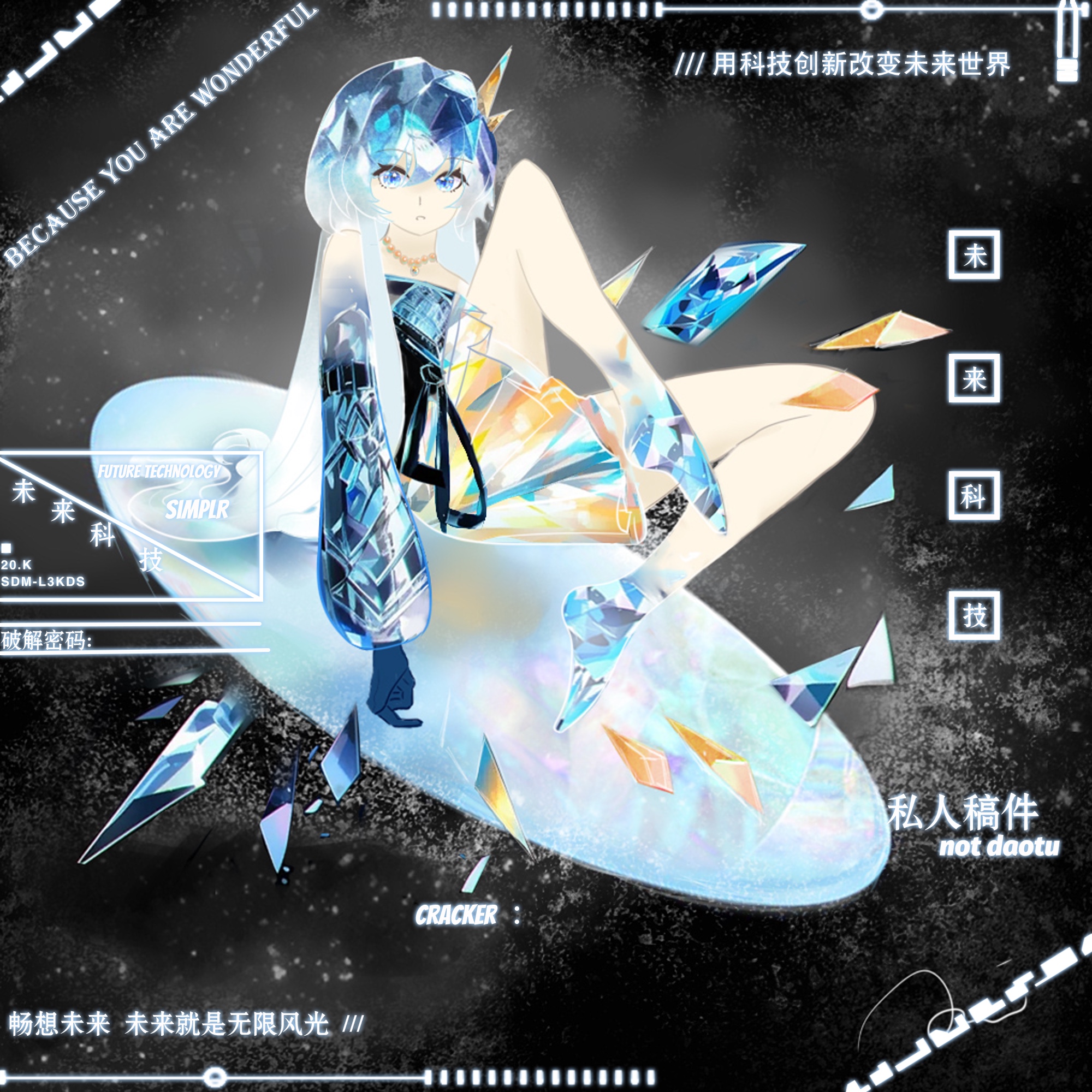 作品