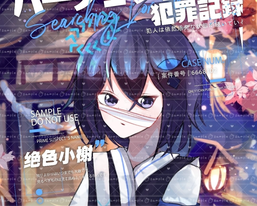 作品