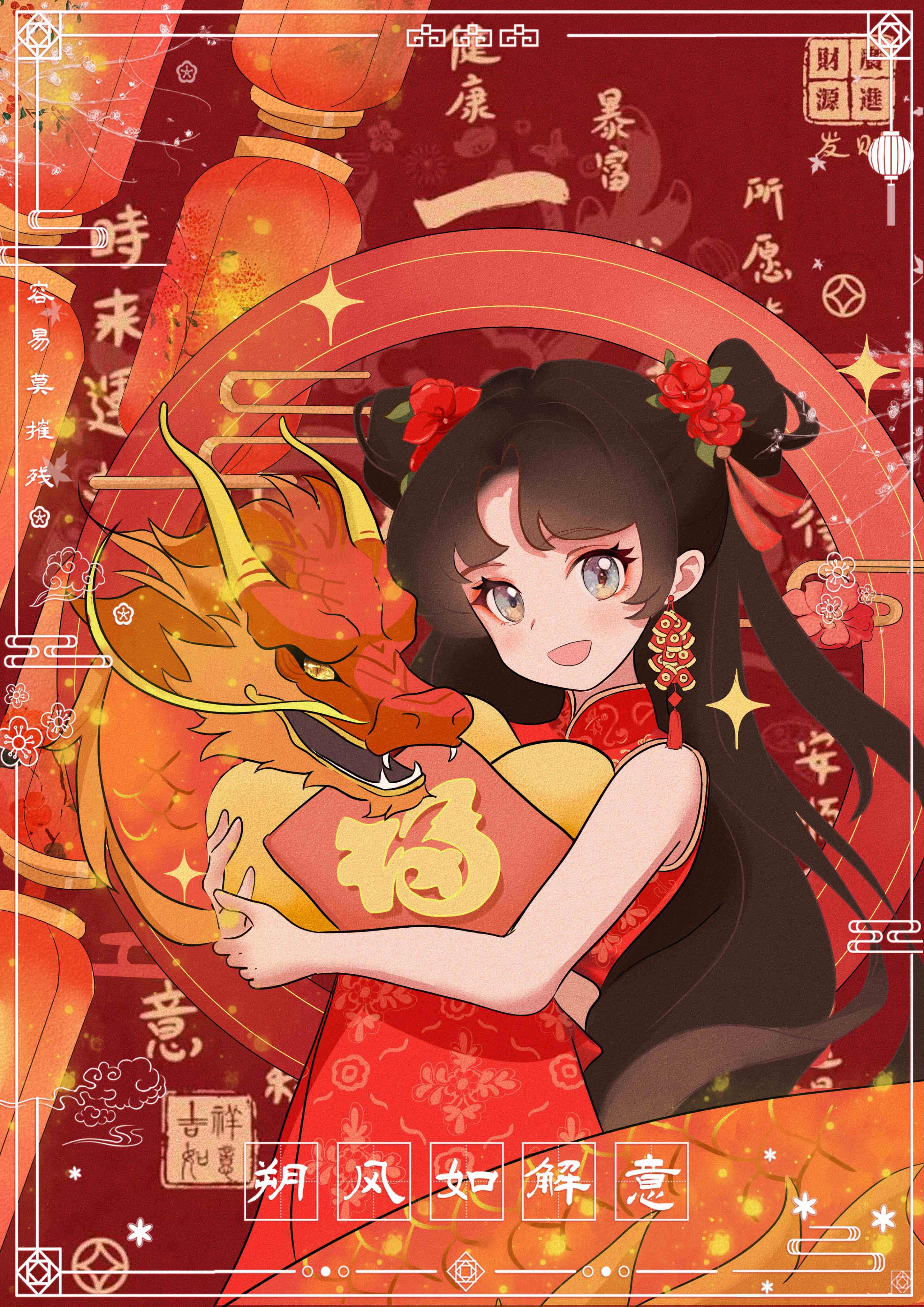 作品
