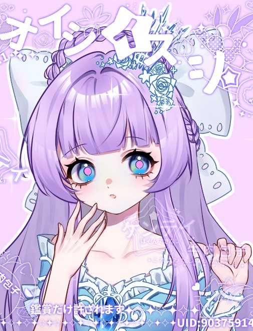 作品
