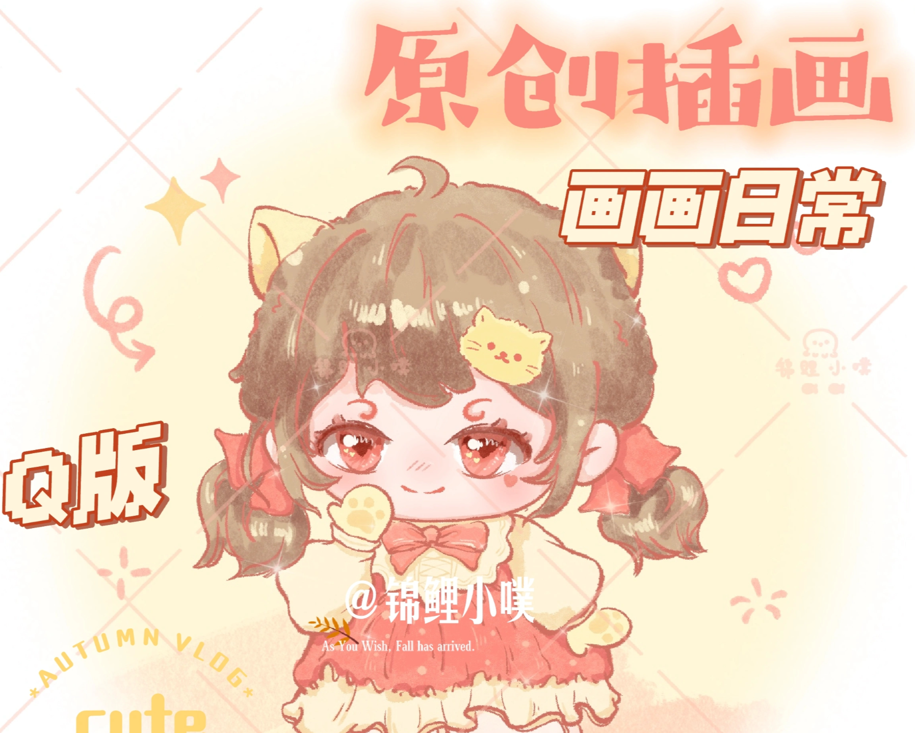 作品