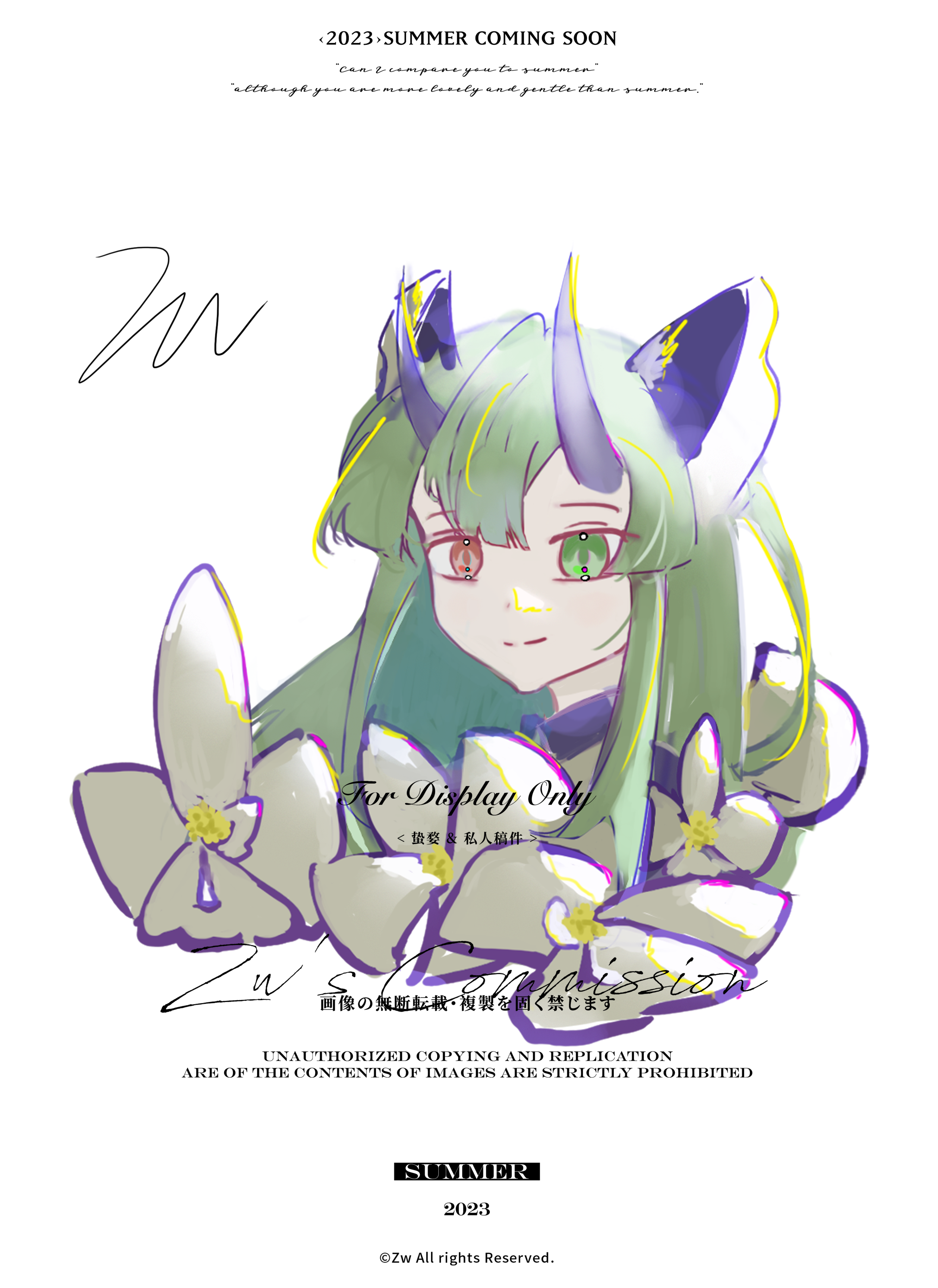 作品