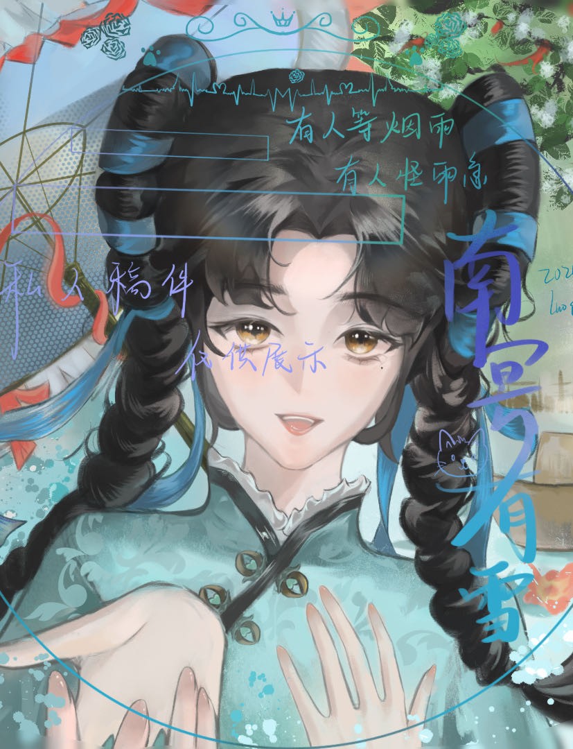 作品