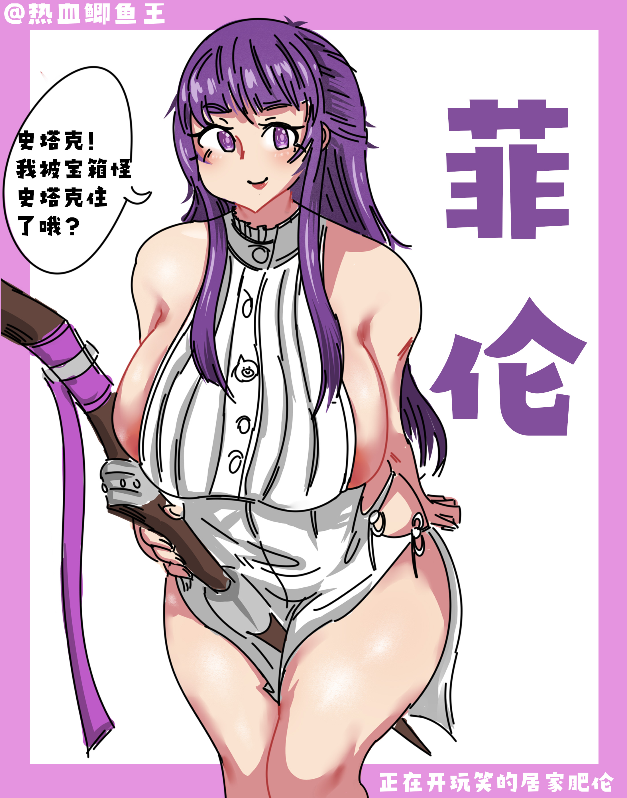 作品