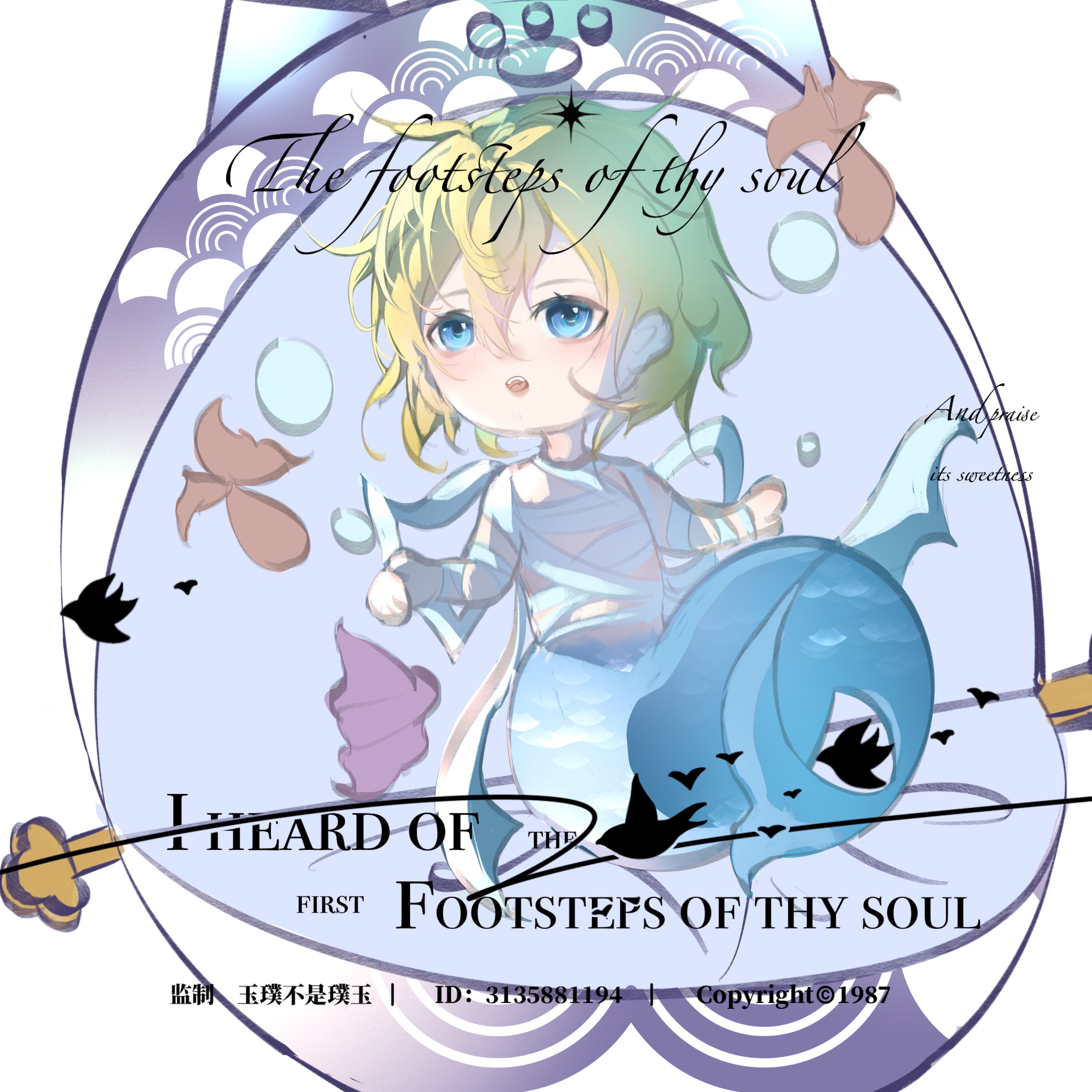 作品
