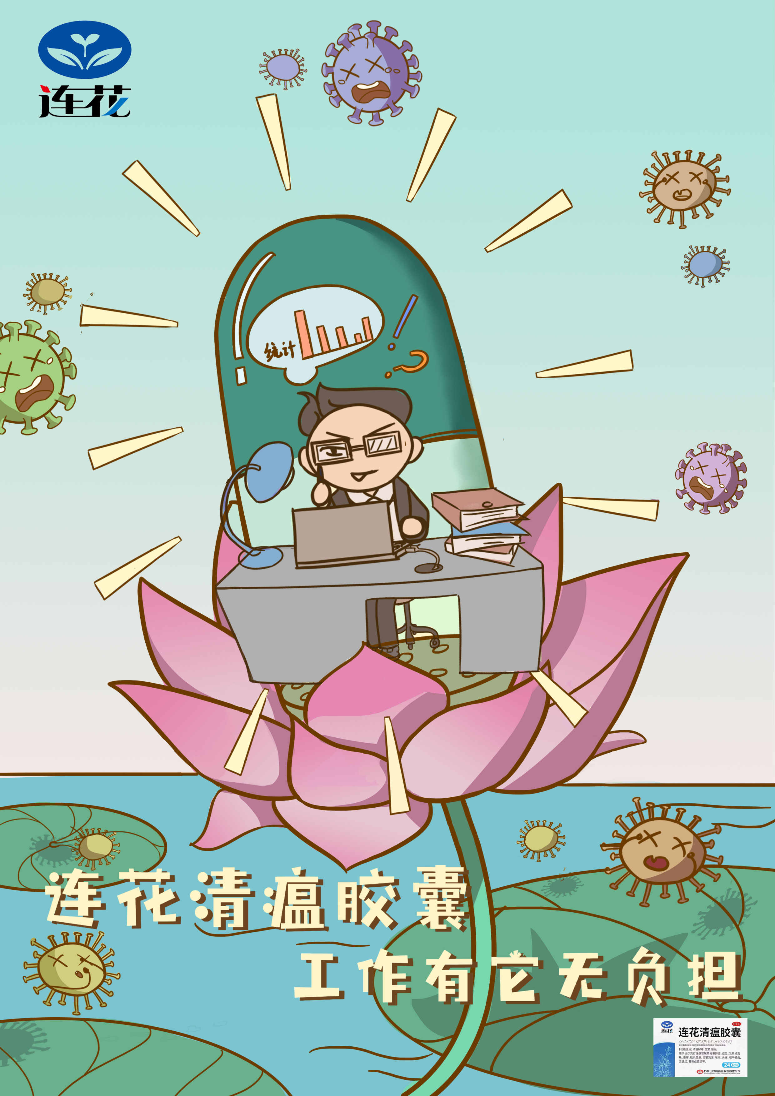 作品
