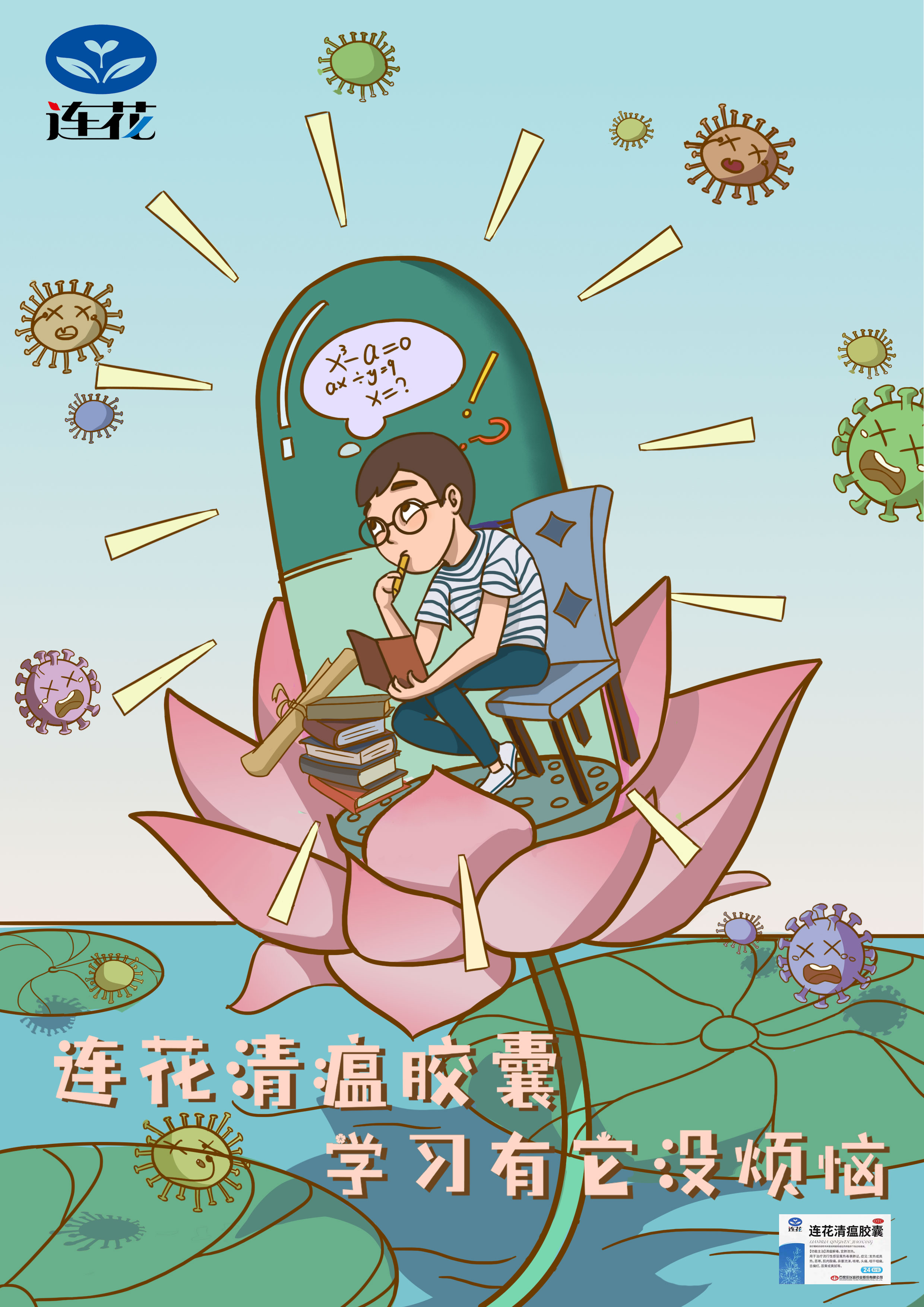 作品