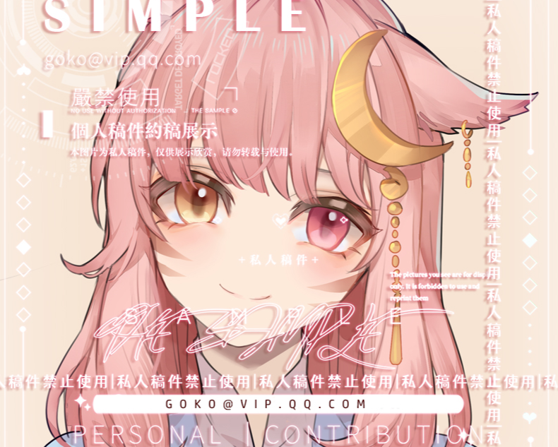 作品