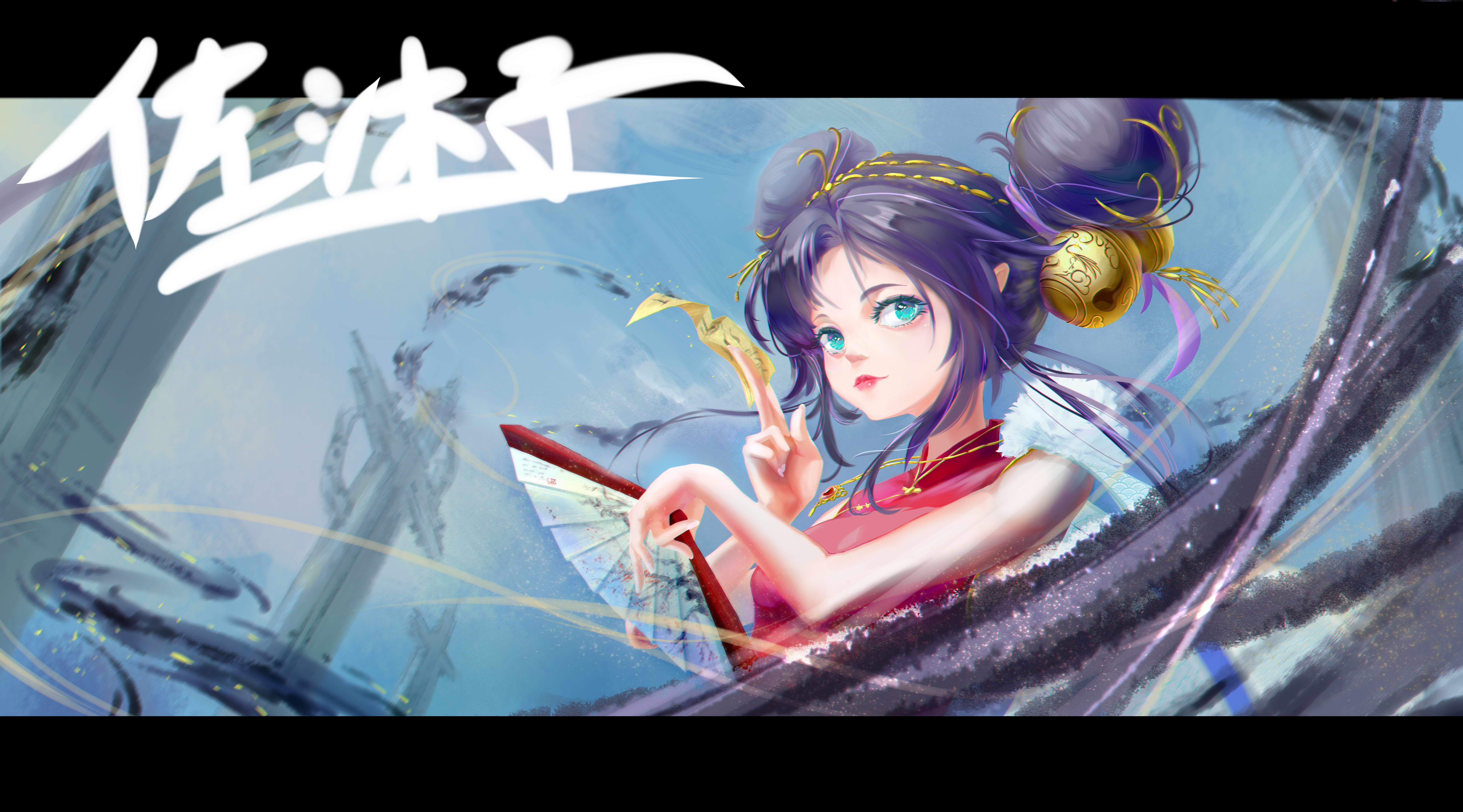 佐沐子