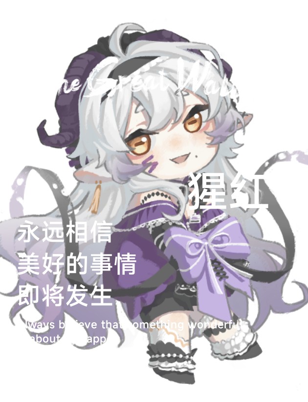 作品