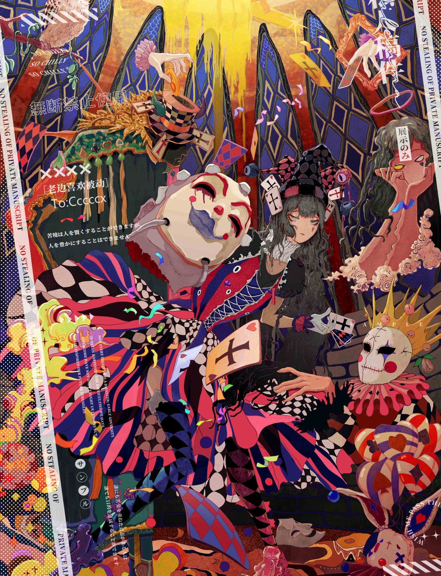 作品
