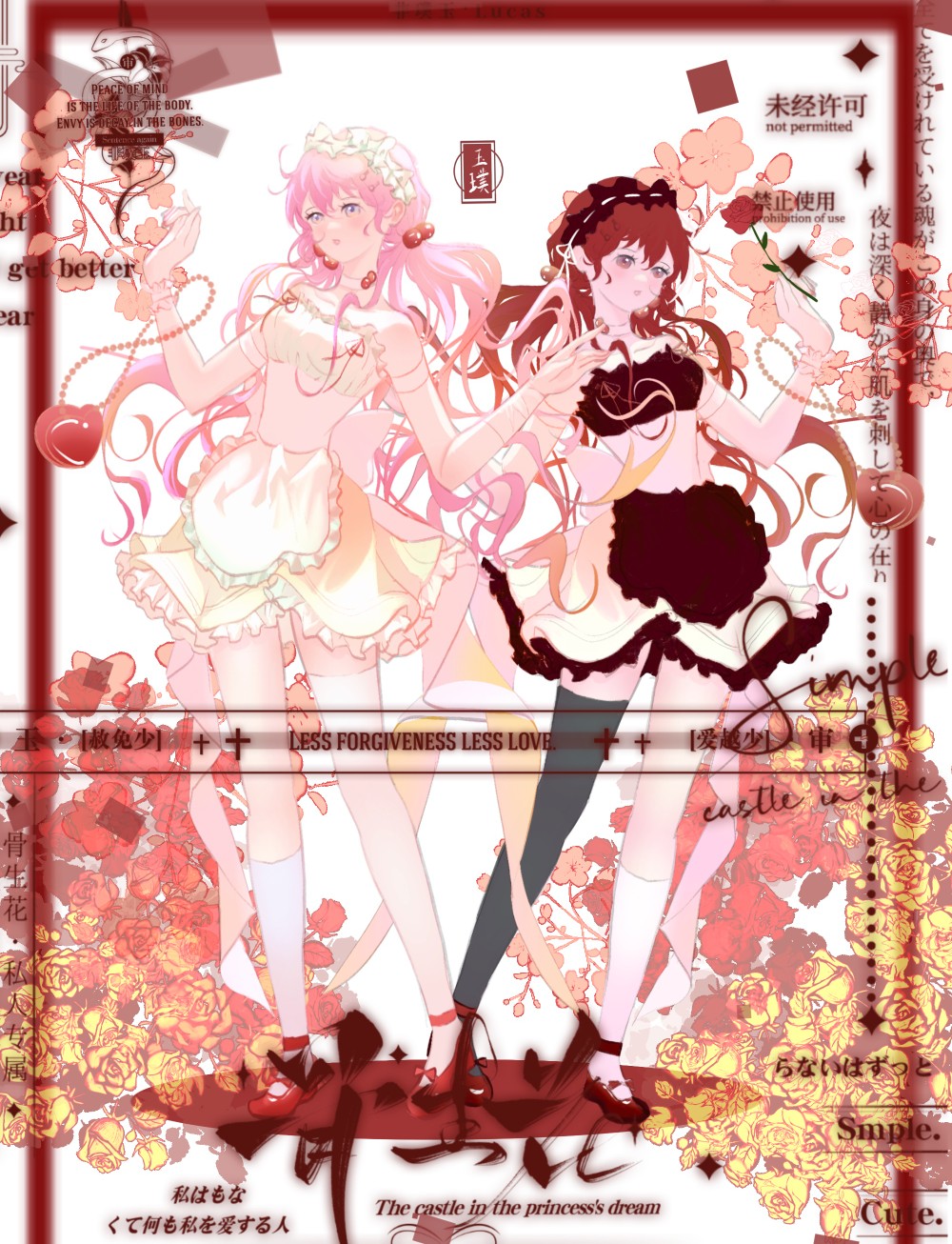 作品