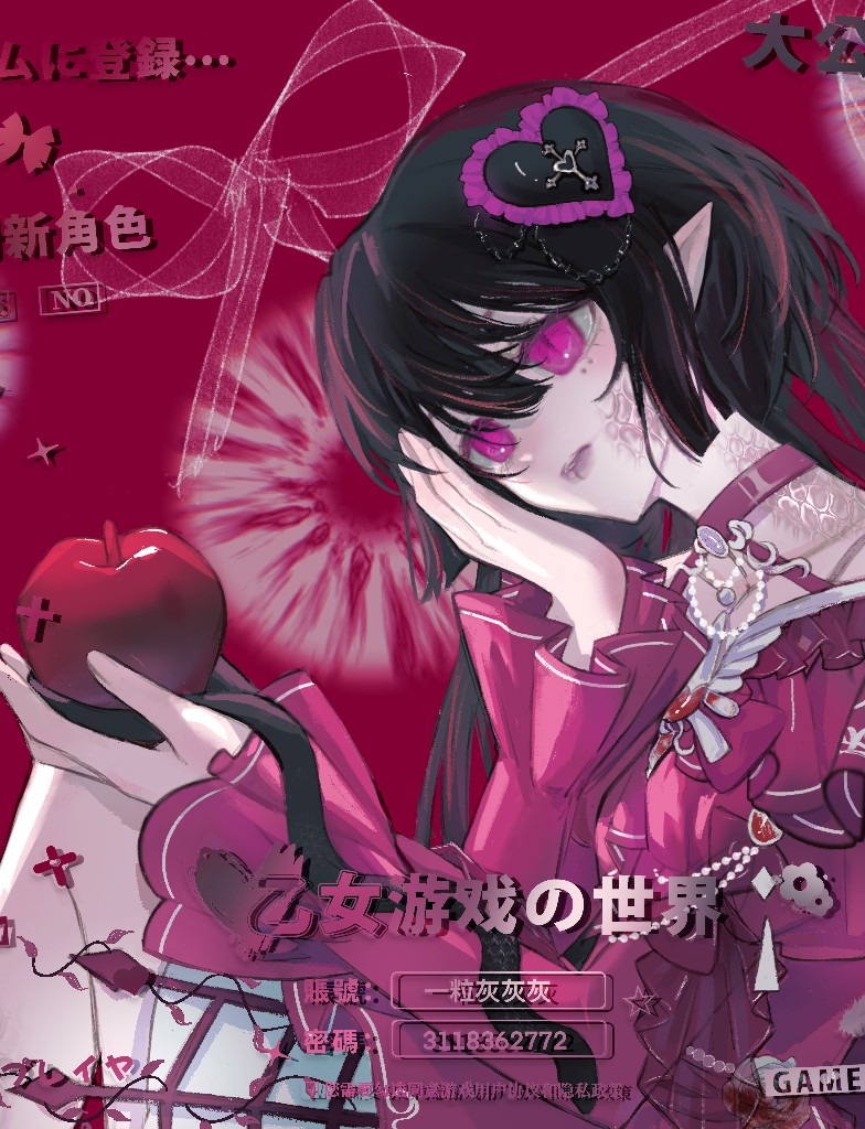 作品