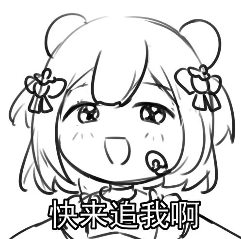 俏皮小王子