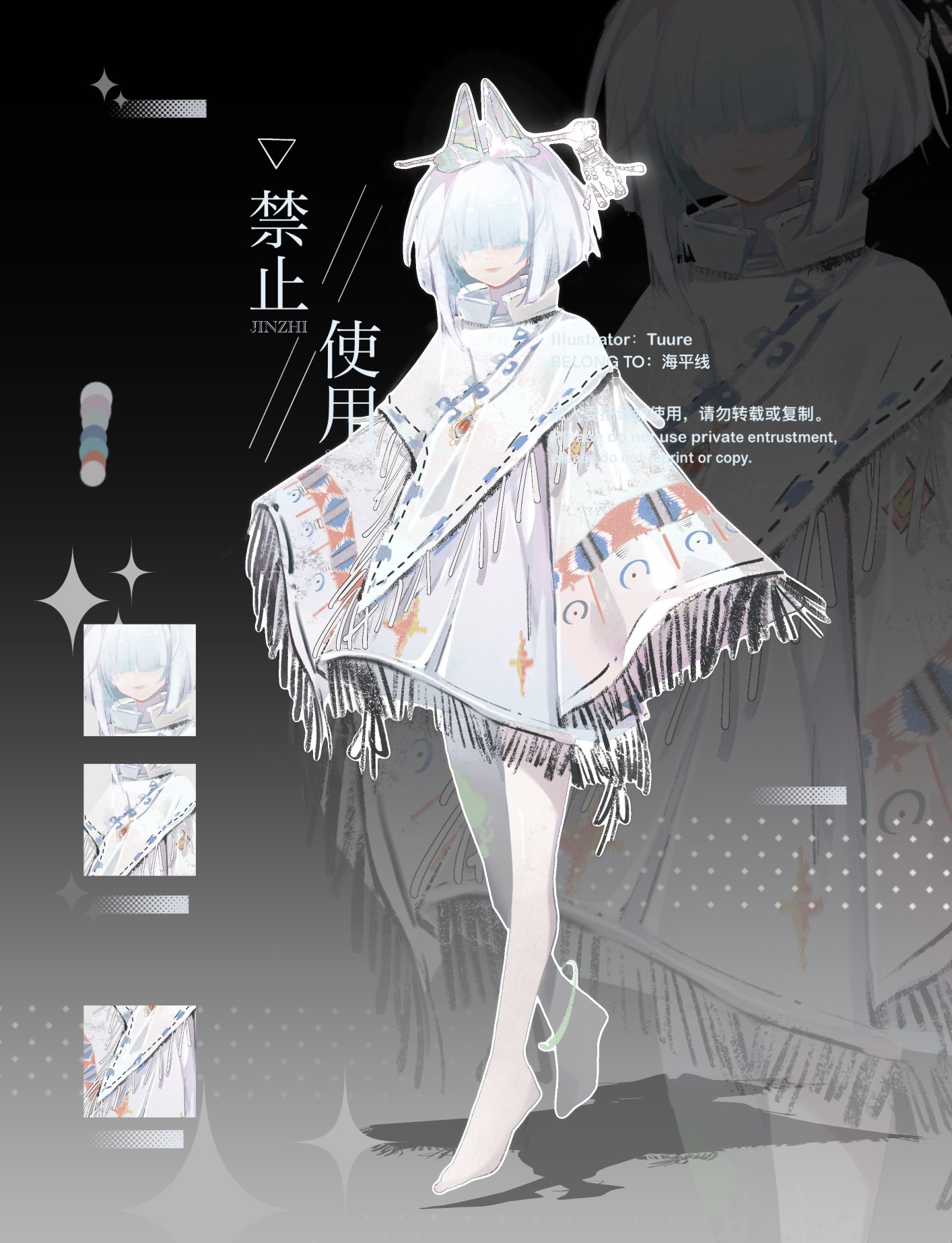 作品
