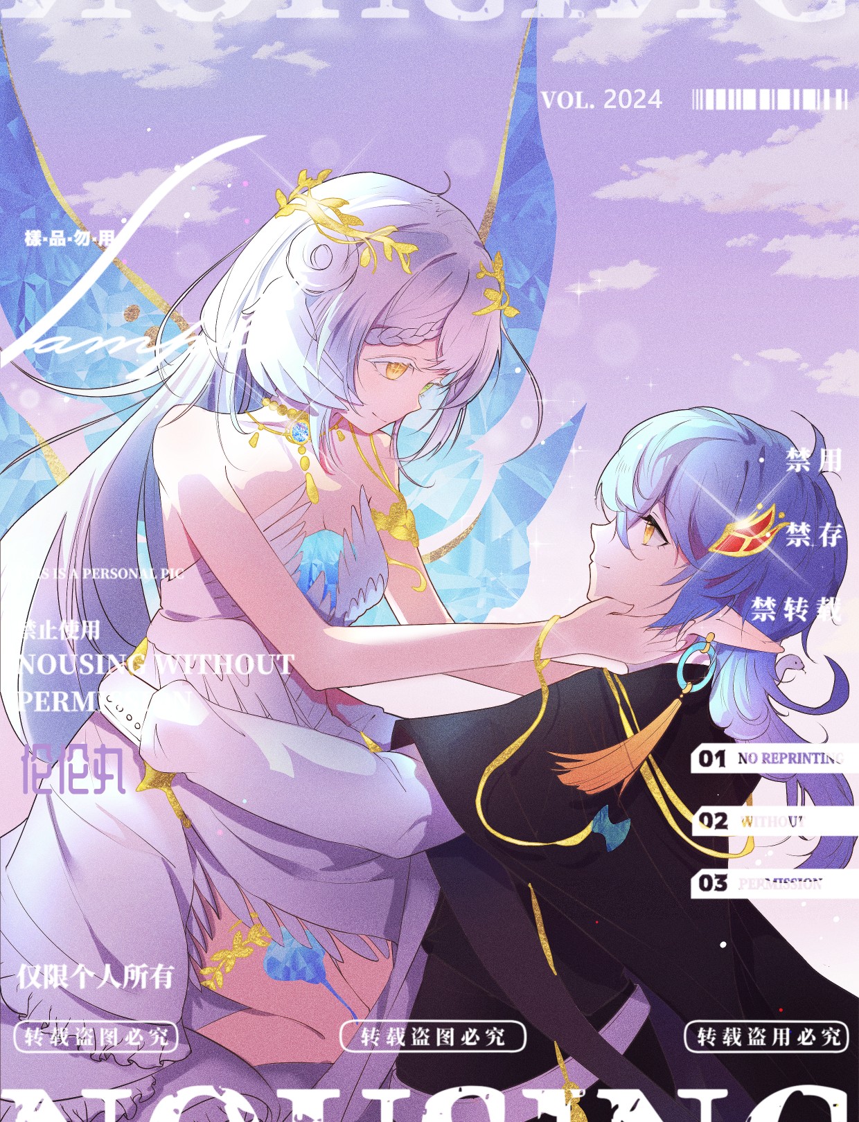 作品